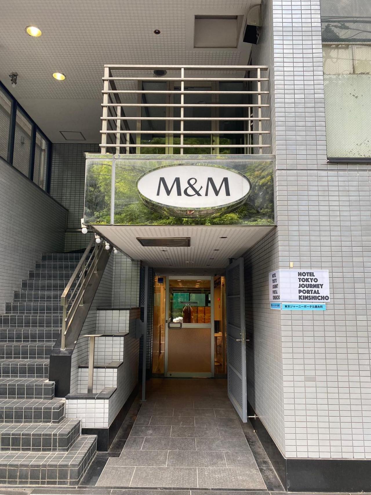 Hotel Tokyo Journey Portal Kinshicho I Self Check-In Check-Out Minutes From Sumiyoshi Station & Iconic Attractions & Sky Tree ภายนอก รูปภาพ